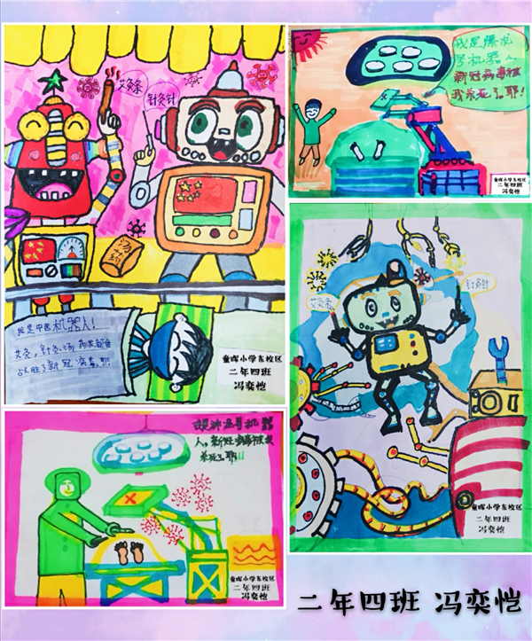 3、讀者們細(xì)細(xì)看，小朋友真有心了.jpg