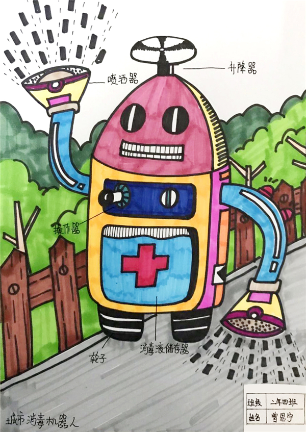 10、城市小英雄，讓病毒無處遁逃！.jpg