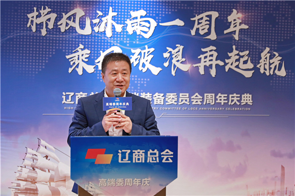 遼商總會副會長、沈陽普祺工業(yè)科技集團(tuán)董事長劉奇.jpg