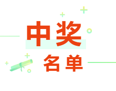 新松20周年寄語(yǔ)活動(dòng)正式落幕，原來(lái)粉絲們心目中的新松是這樣的……