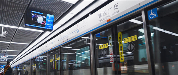 新基建時(shí)代，新松行穩(wěn)慮遠(yuǎn)的智慧交通大布局！