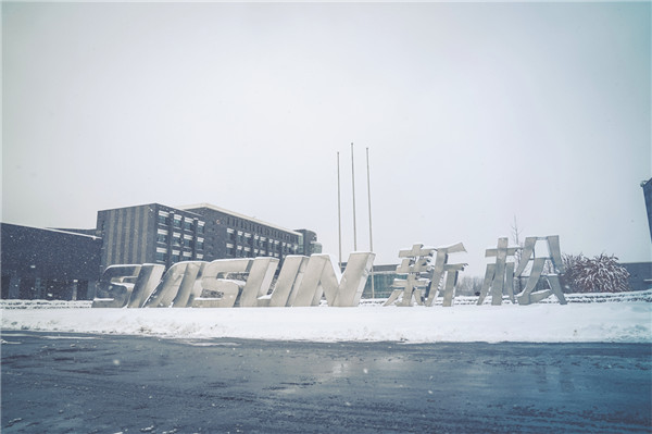 新松冬雪，銀河與人間的相約！