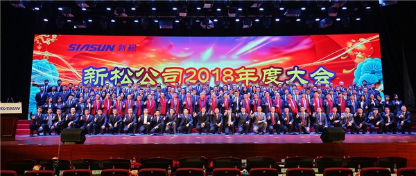 蛻變，走進青年；奏響，青春之歌