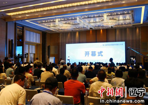第八屆中國沈陽國際機器人大會在沈召開 遼寧省委常委、沈陽市委書記王新偉出席并宣布大會開幕