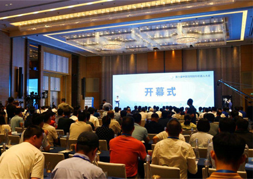 擦亮“明珠”！專家聚沈建言獻(xiàn)智