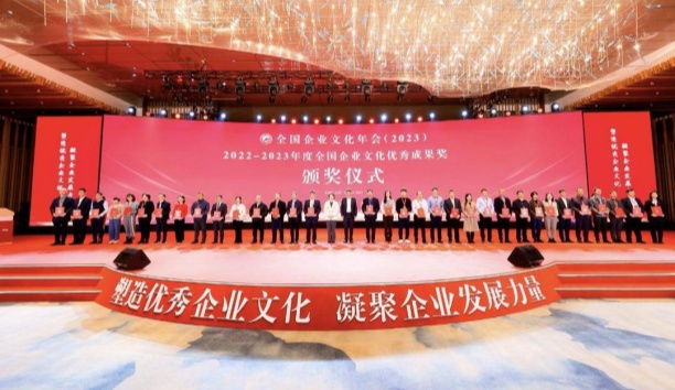 遼寧日報——連獲三獎，沈陽企業(yè)有“文化”！