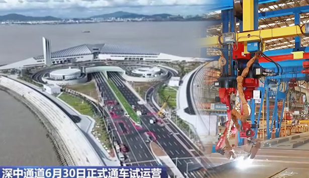 深中通道正式通車試運營！新松機(jī)器人助力國家重大工程建設(shè)